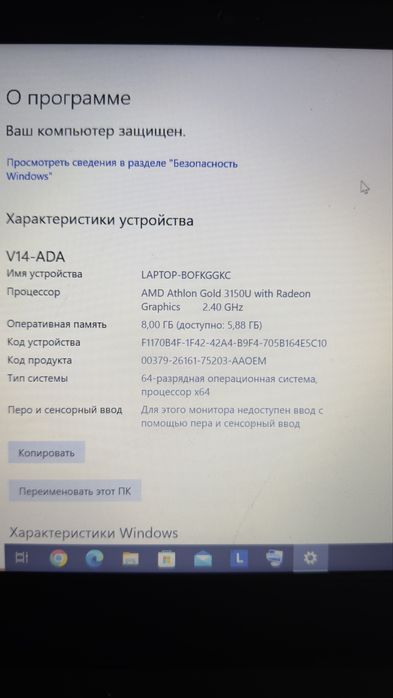 Продаю Ноутбук(нетбук) Lenovo V14-ada