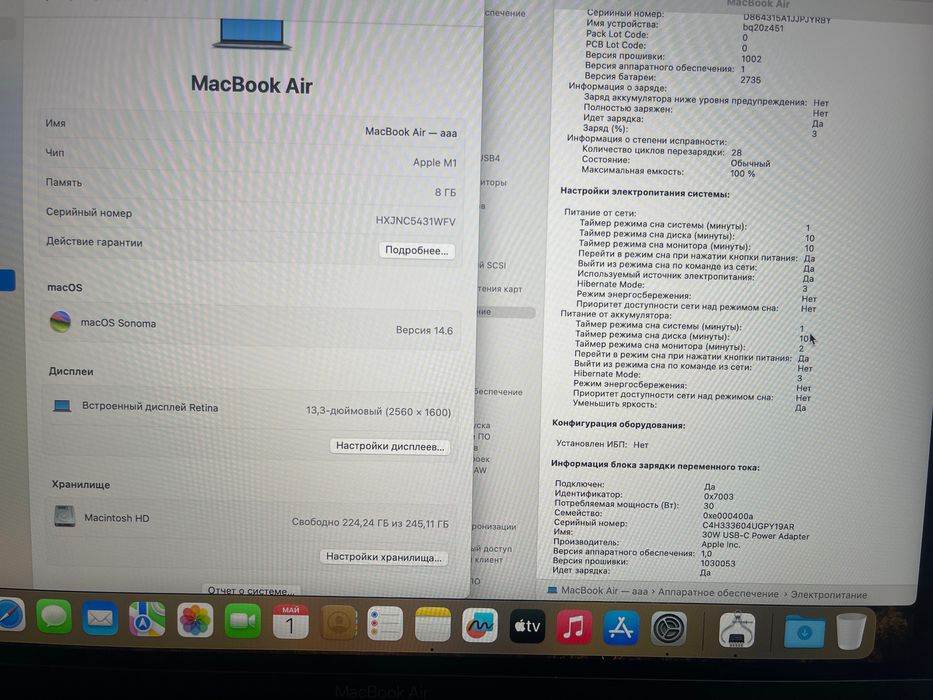 Новый MacBook Макбук Air M1