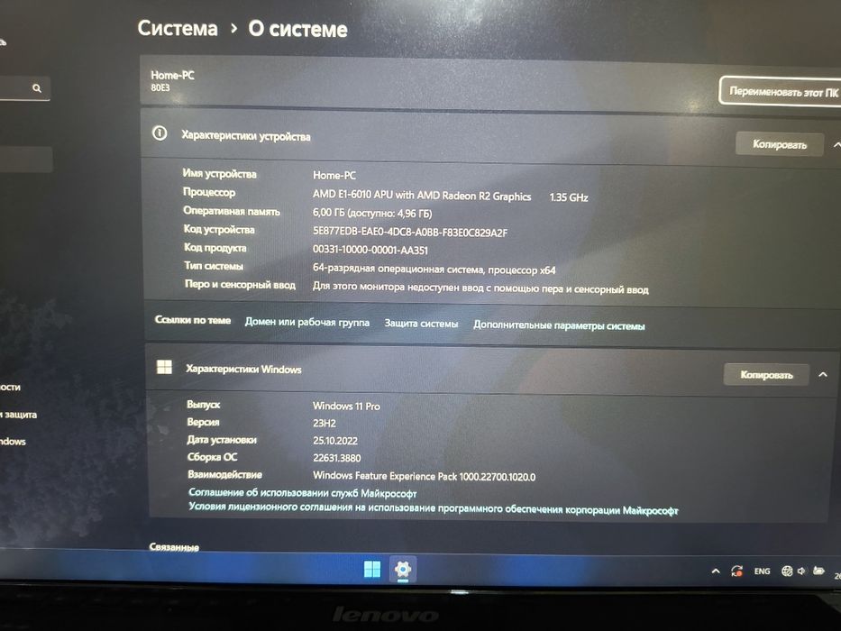 Продам ноутбук Lenovo