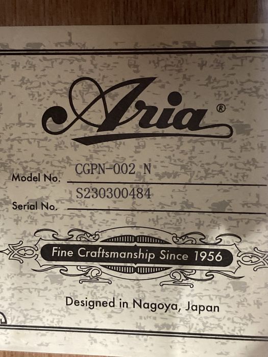 Классическая гитара