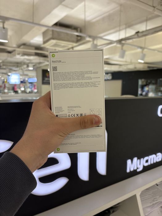 Iphone 17 Pro Max 256gb