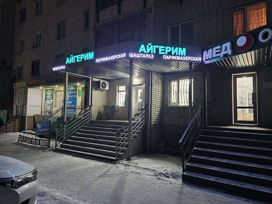 Сдам места МАСТЕРАМ на Засядко 56