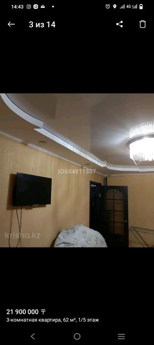 Обмен 3 + 2 комнатной квартиры + дача на дом