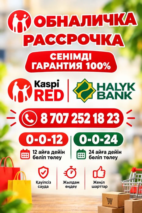 Быстро и  удобно