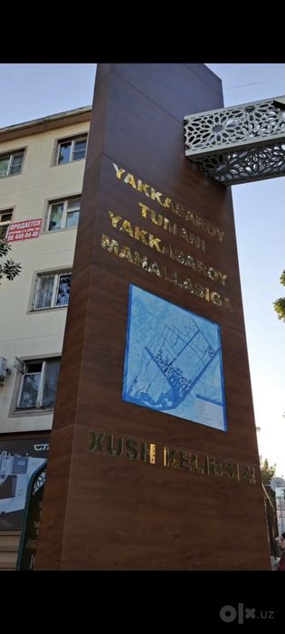 3 xona kvartira sotaman. Продаю свой 3 х ком.кв
