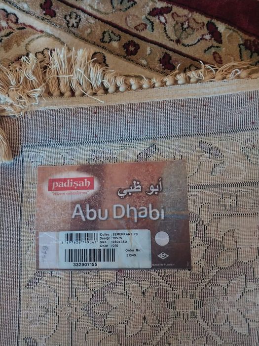 Продам ковёр турецкий. Новый