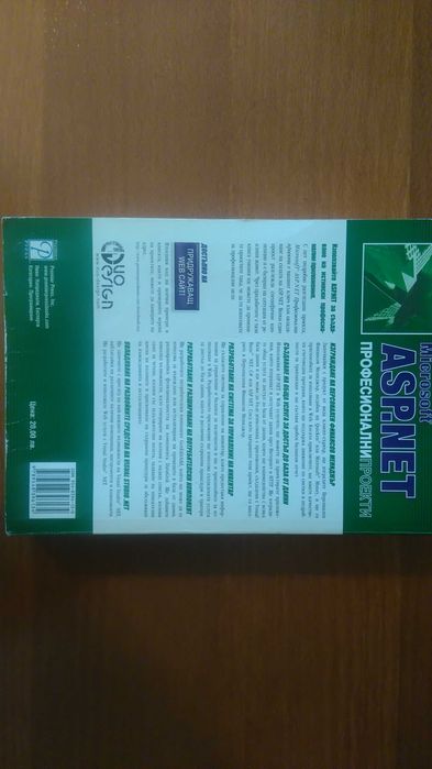 Продават се книги по Програмиране,Компютри, Мрежи,Бази данни и Аутокад