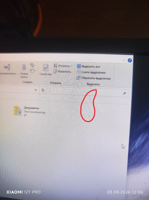 Монитор Philips 22 Led