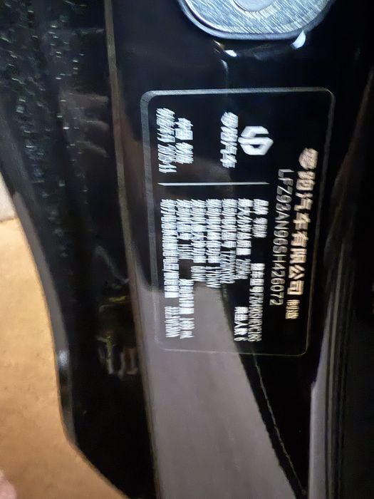 LEAPMOTOR C16 2025 restayling