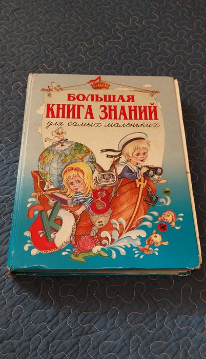 Продам книги для детей