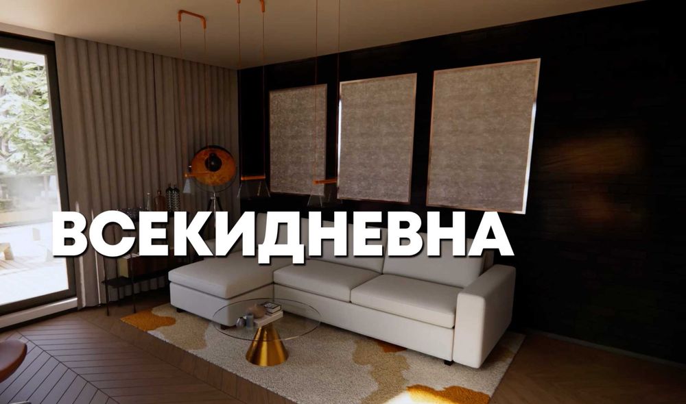 Продава се Двустаен апартамент в Плевен, Дружба 1 - 98 кв.м за 950 €/кв.м - Снимка #5