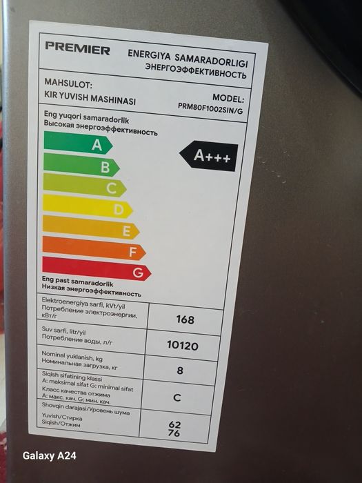 Steralka ( Kir yuvadigan mashina )