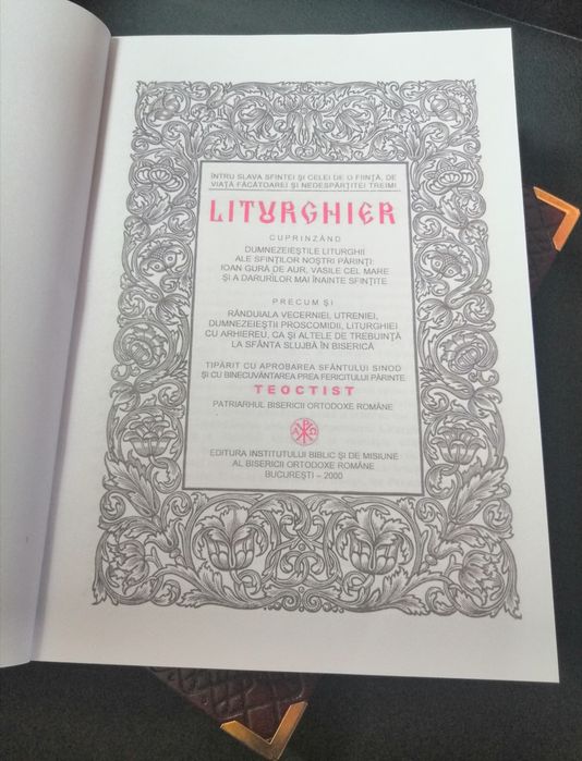 Minei Decembrie,Liturghier,Octoih mare,Pidalion