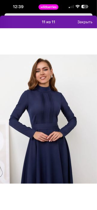 Вечернее длинное платье в пол