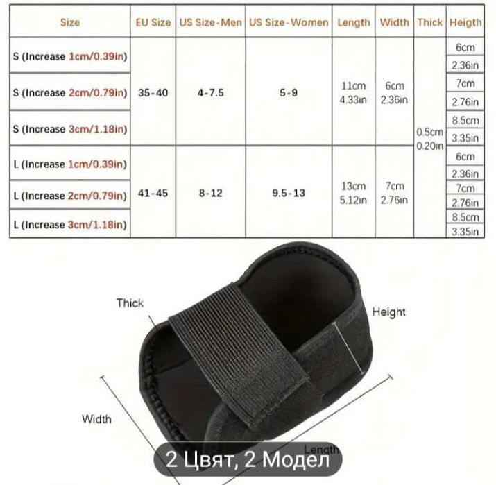 Силиконови подложки за пети - 2см