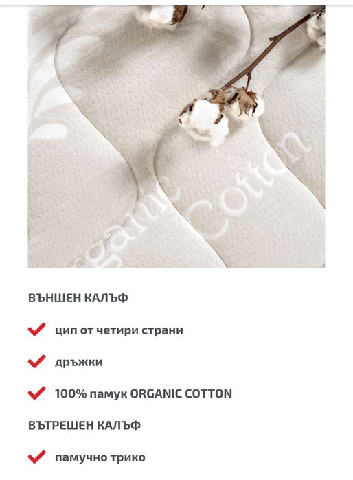 Матрак Екон 160/200/20 см