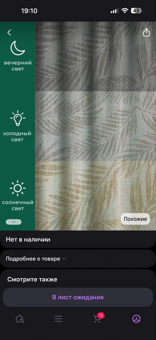 Скатерти на стол 1м в диаметре