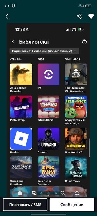 Oculus quest 3 512 +  игры