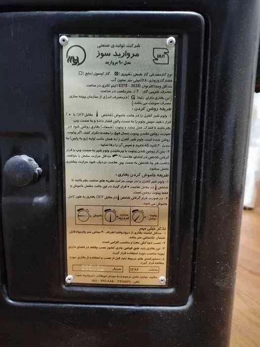 Газовый камин отопительный. В дом или квартиру. производство Иран!