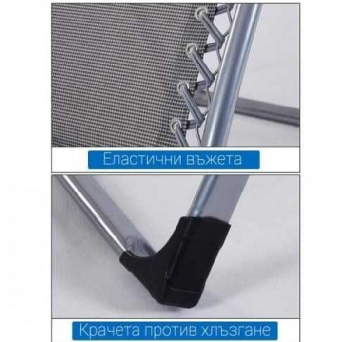 Згъваем стол с много опции за разгъване до 150 кг, с поставки за чаши