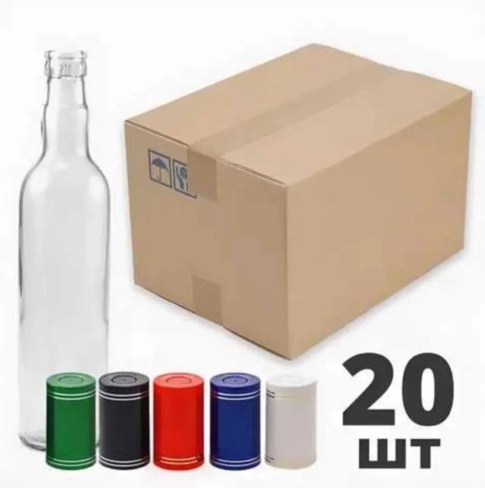 Бутылки Гуала 0.5