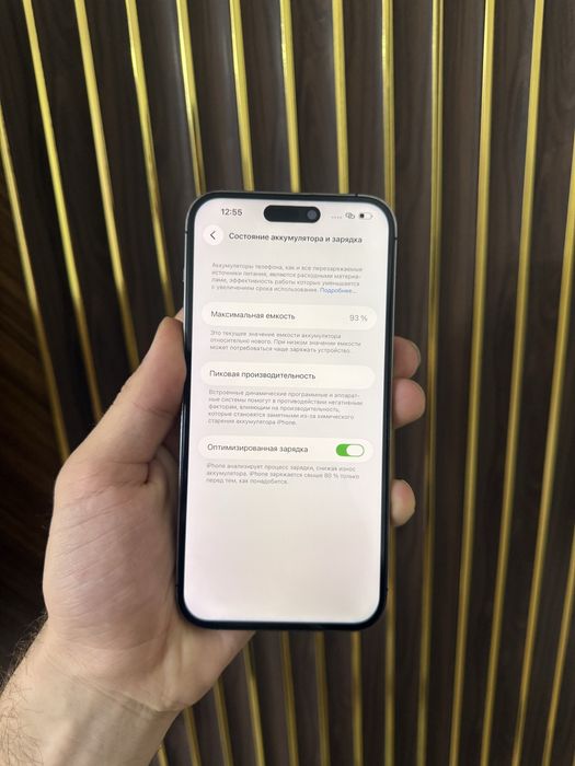 Iphone 14 Pro Max 128 Айфон 14 Макс 128
