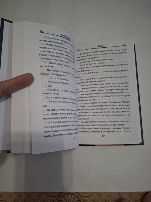 Продам литературные книги. Новые.