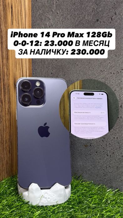 iPhone 16 Pro, 15 Pro, 14 Pro Max, 13 Pro, 11 Pro