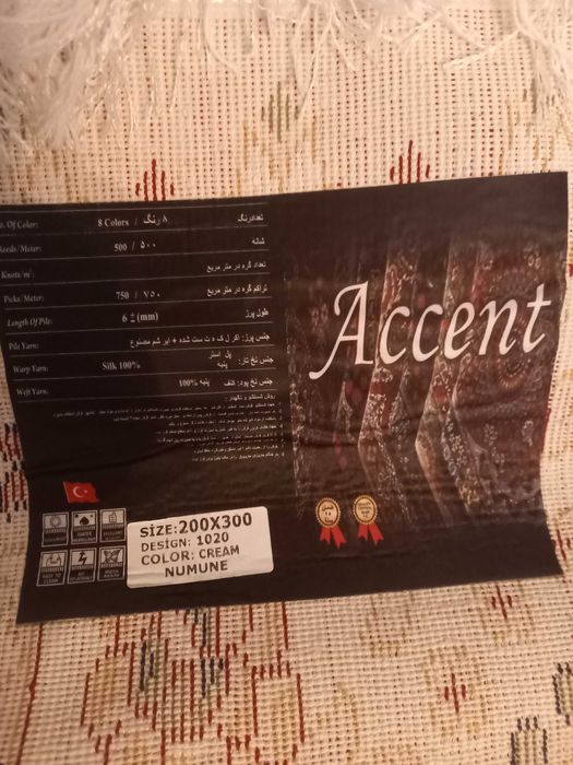 Продам разные ковры и коврики