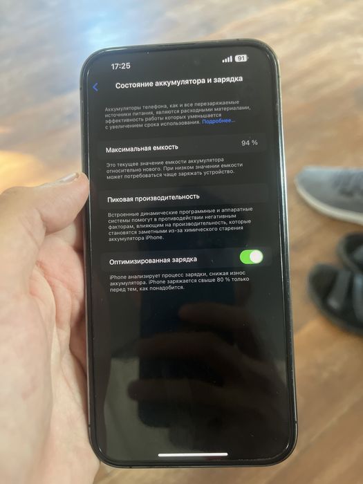 Iphone 14 pro max 256g. Акум 94%