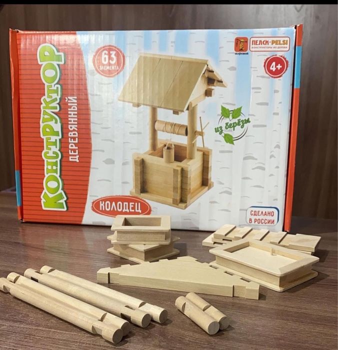 Конструктор деревянный