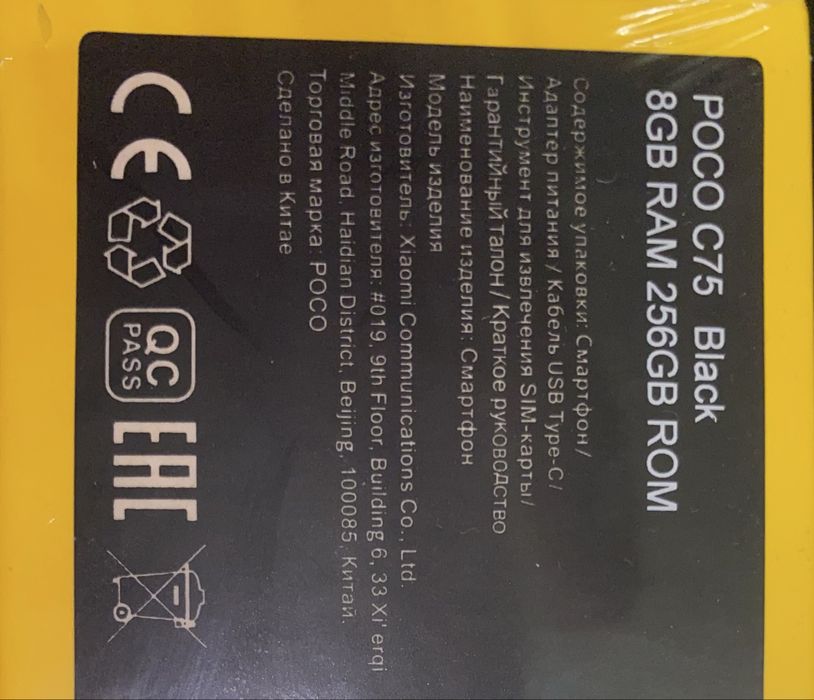 POCO C75 black 8GB/256GB