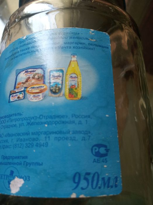Продам Банки 1-е,2 х