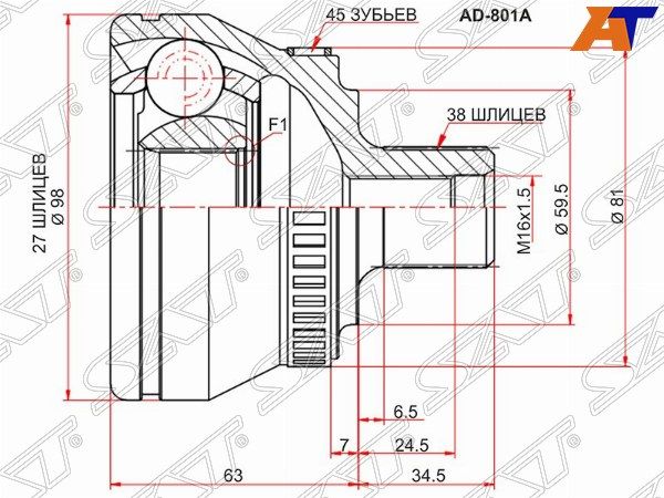 Шрус     Audi A4