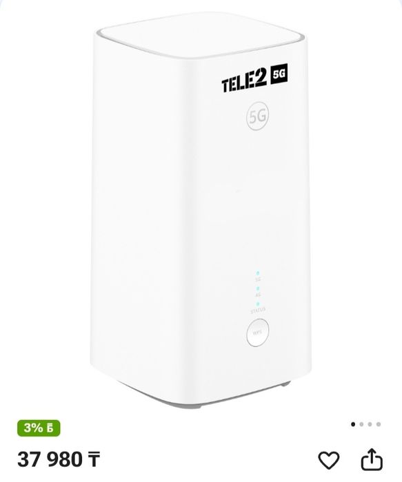 Продам Wi-fi роутер