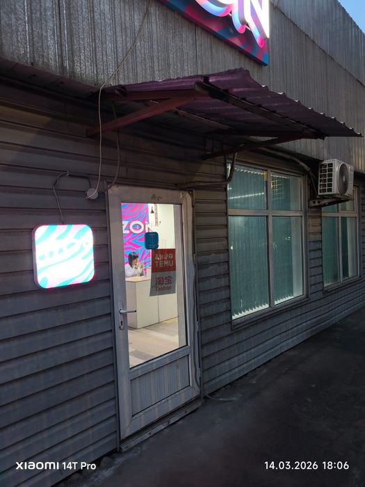 Сдам помещение для бизнеса