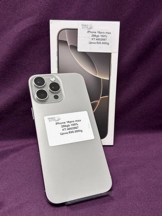 Iphone 16 Pro Max/ТехноАлтын/Рассрочка