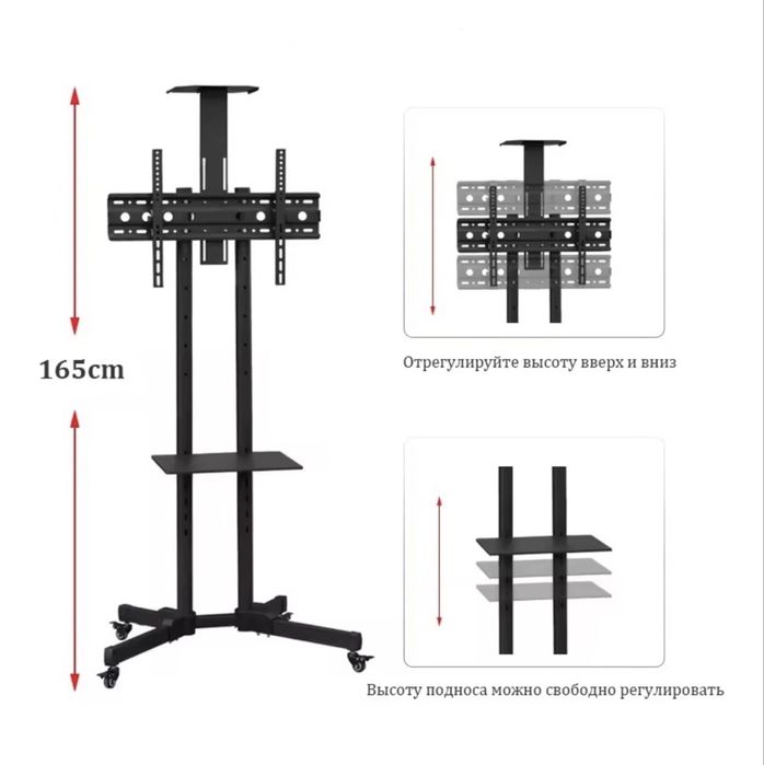 Напольная подставка под телевизор 32’-62’
