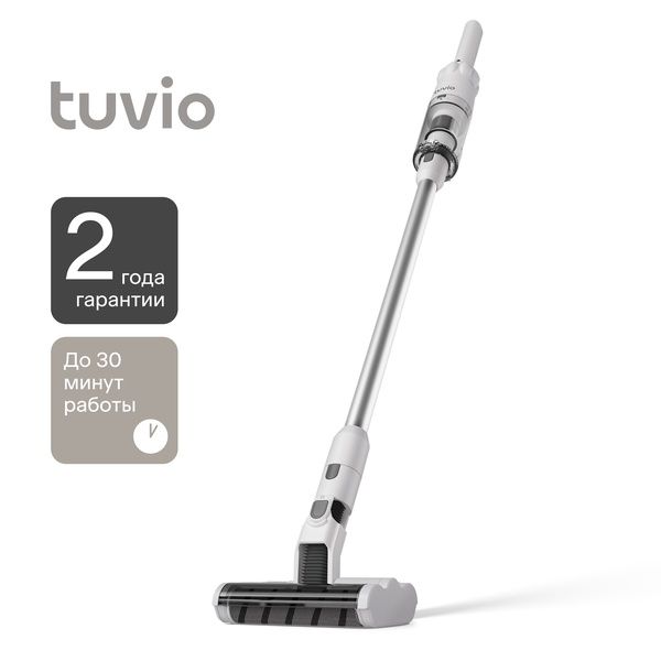 Вертикальный пылесос, беспроводной, Tuvio TS01MBHW, белый, HEPA-фильтр