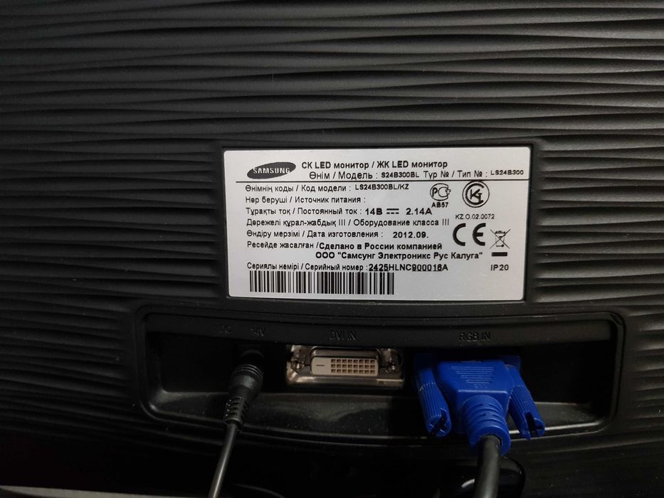 Монитор ЖК LED Samsung