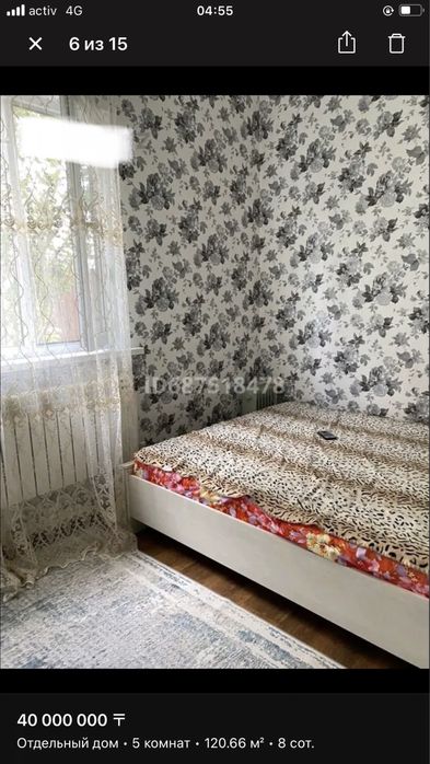 Продается дом и участок земли