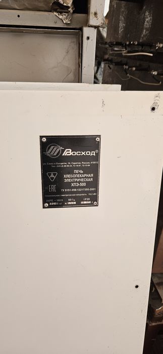 Печь кондитерская