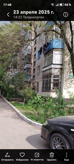 Продам квартиру или ипотека...