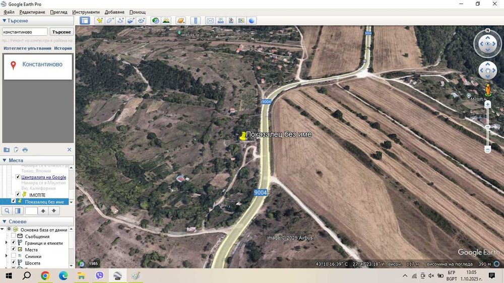 Продава се Парцел в с. Константиново, Област Варна - 600 кв.м за 55 €/кв.м - Снимка #5