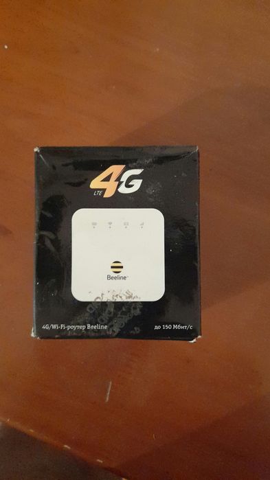 Билайн модем 4G цена 20 000