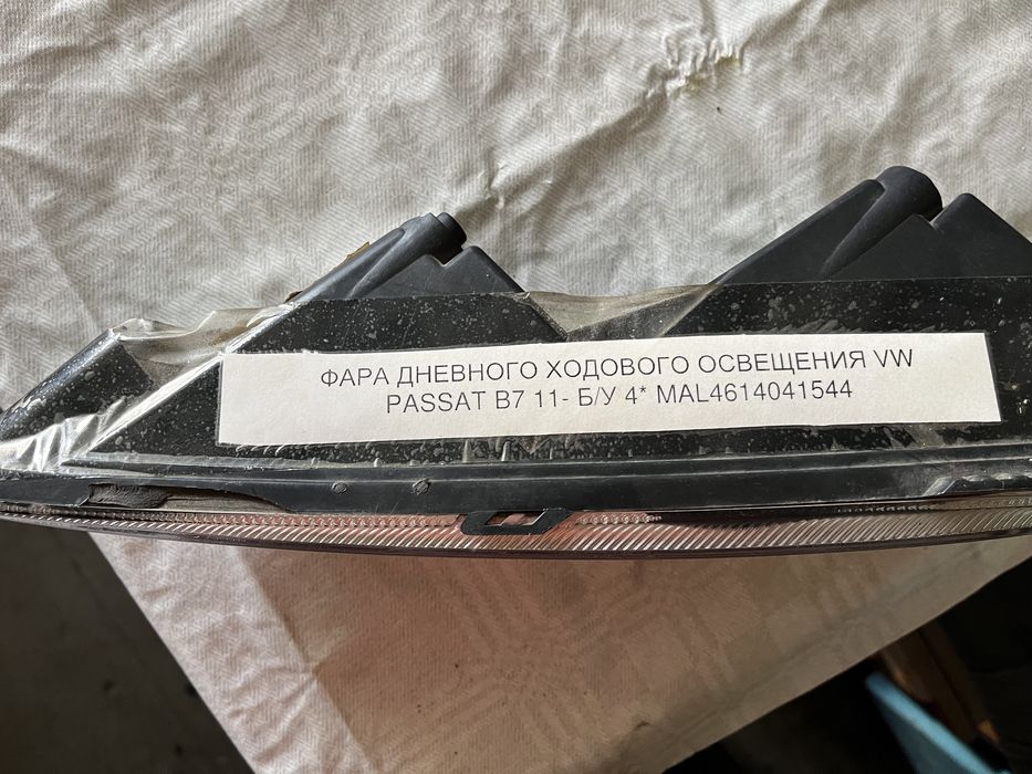 Противотуманная фара фольцваген B7