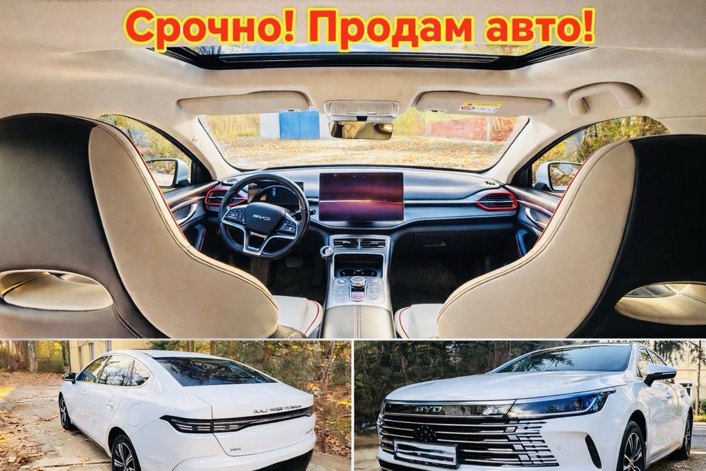 Byd Chazor бвд чазор гибрид gibrit 120 km full Котта экранлиги