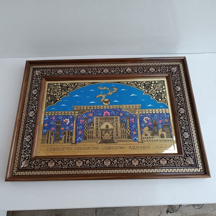 Рамка резва и чеканка