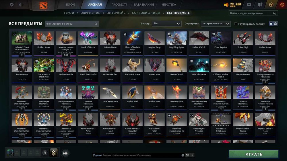 Продам аккаунта дота 2 2850 ммр