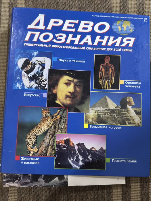 Учебник бесплатно